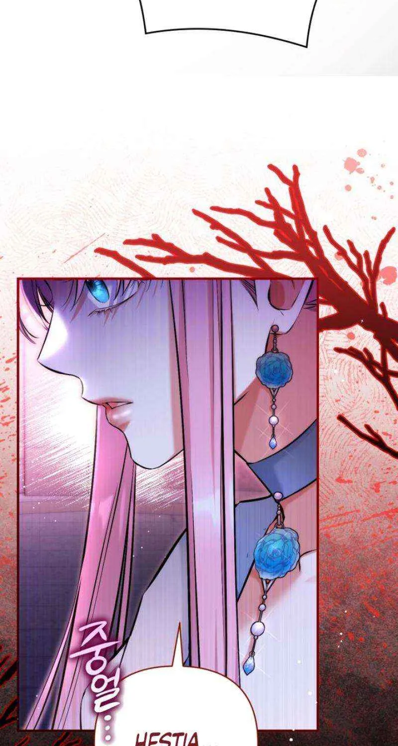 For My Derelict Beloved Chapter 99 page 77 - 