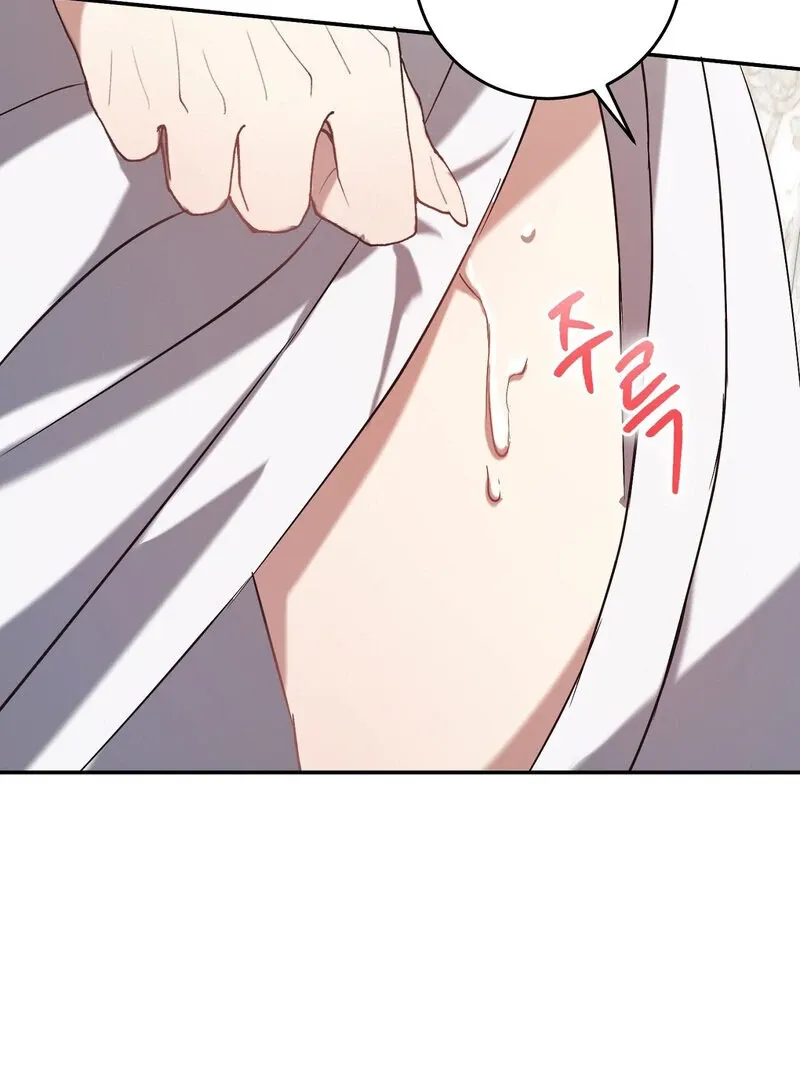 For My Dismissal Chapter 1 page 106 - 