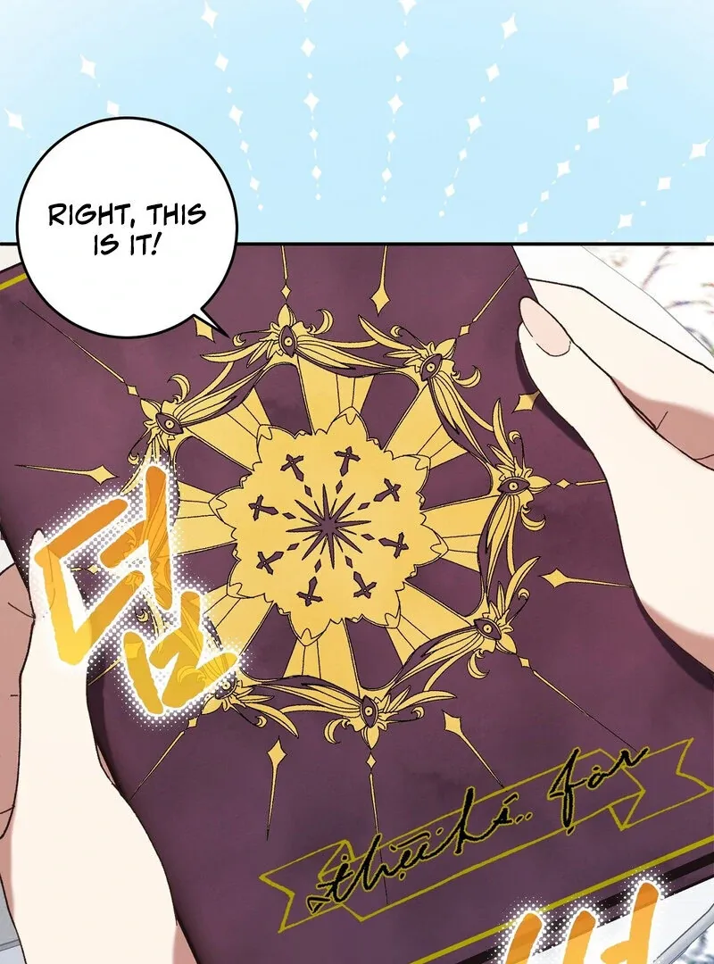 For My Dismissal Chapter 1 page 30 - 