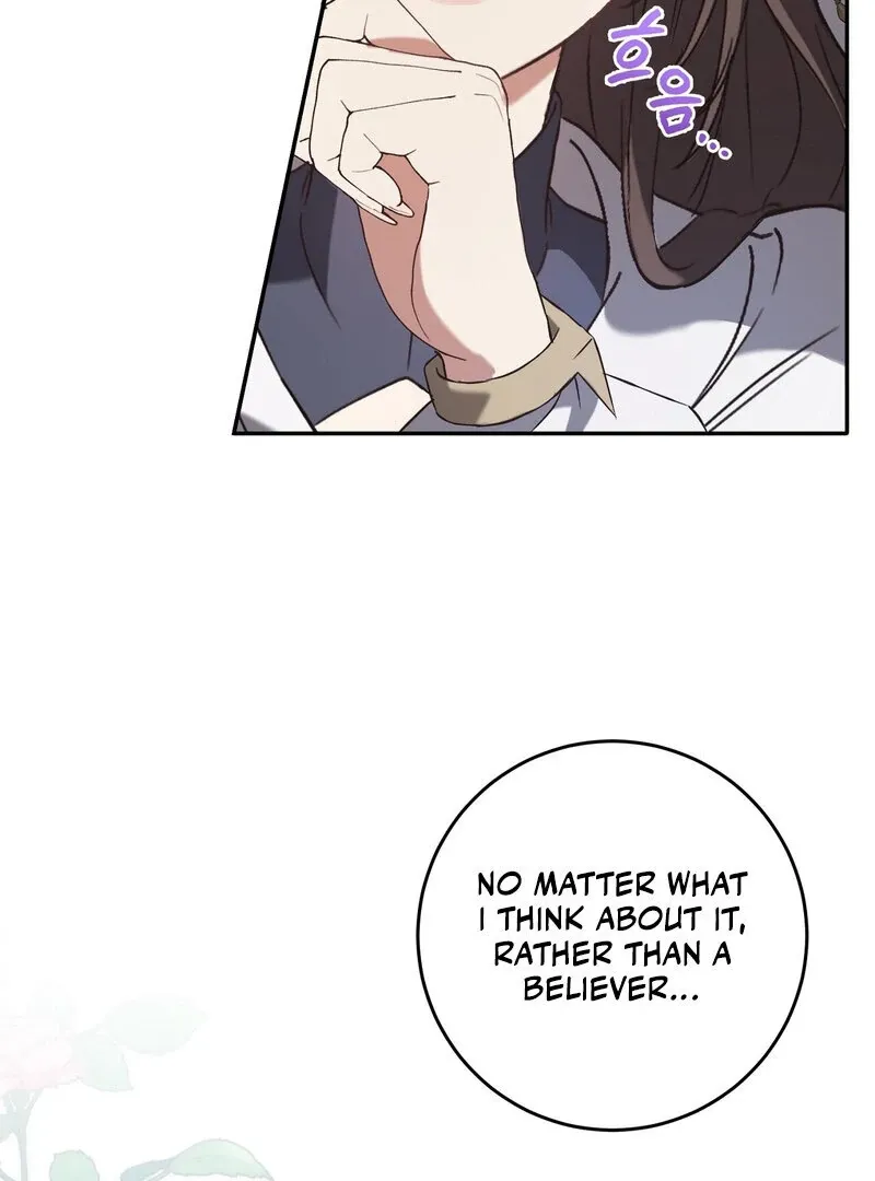 For My Dismissal Chapter 1 page 37 - 