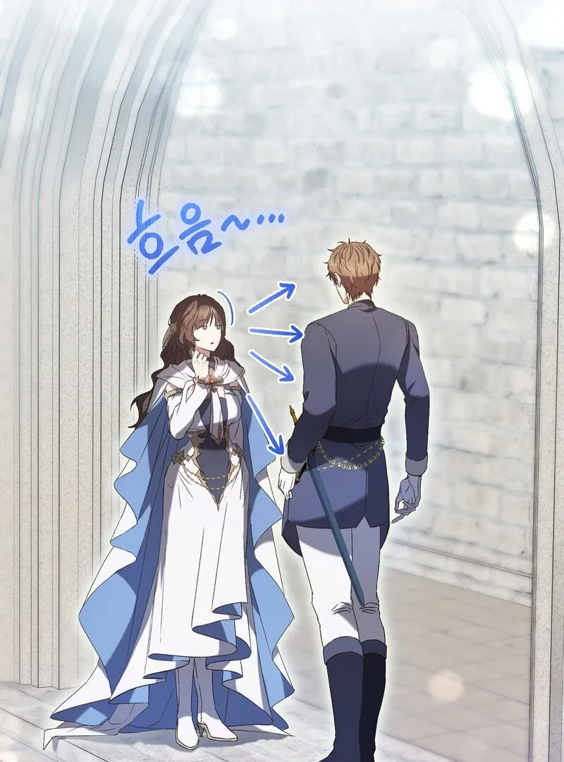 For My Dismissal Chapter 1 page 55 - 