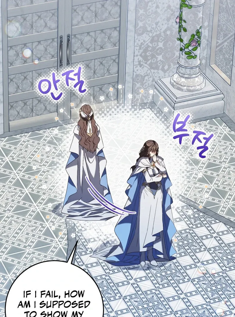 For My Dismissal Chapter 1 page 71 - 