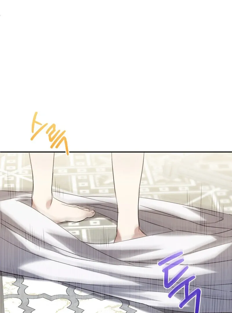 For My Dismissal Chapter 1 page 75 - 