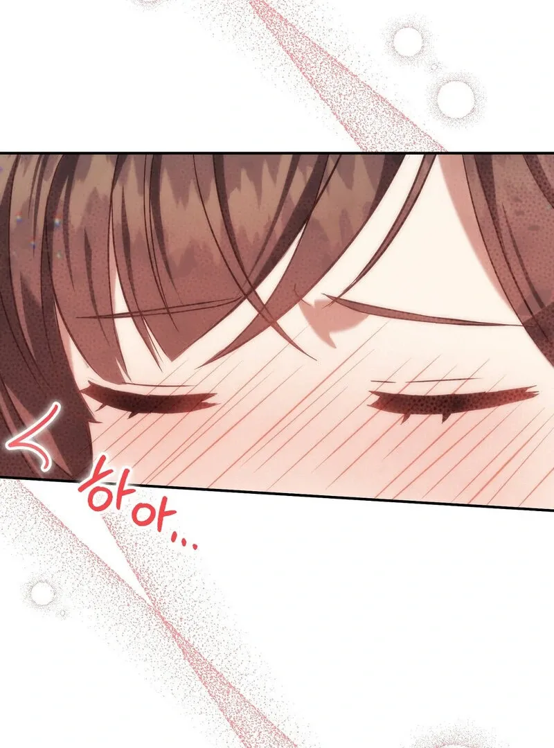 For My Dismissal Chapter 1 page 91 - 