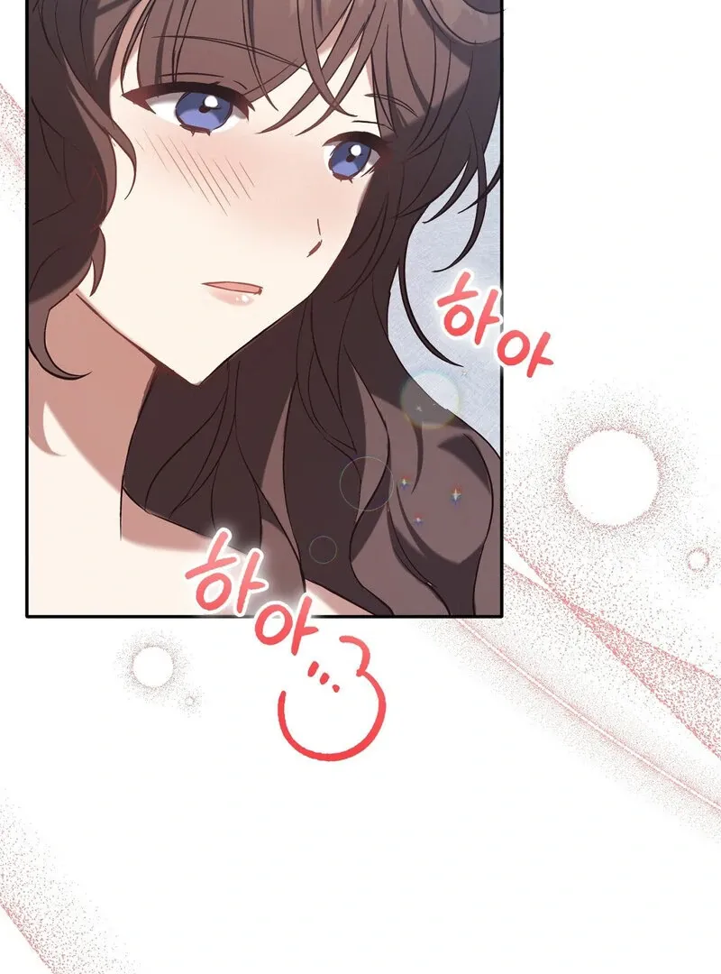 For My Dismissal Chapter 1 page 96 - 