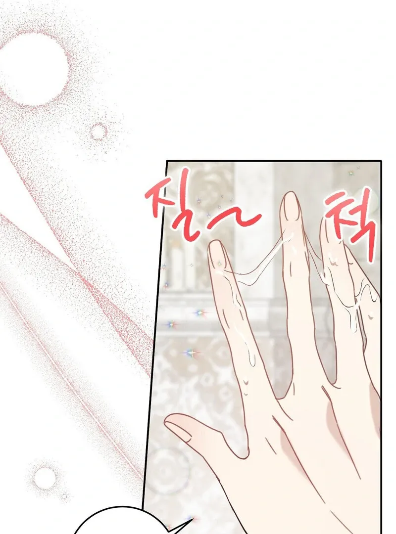 For My Dismissal Chapter 1 page 99 - 