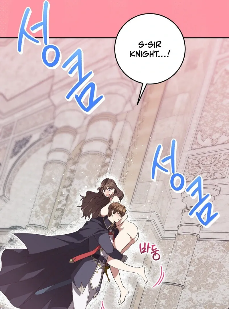 For My Dismissal Chapter 2 page 14 - 