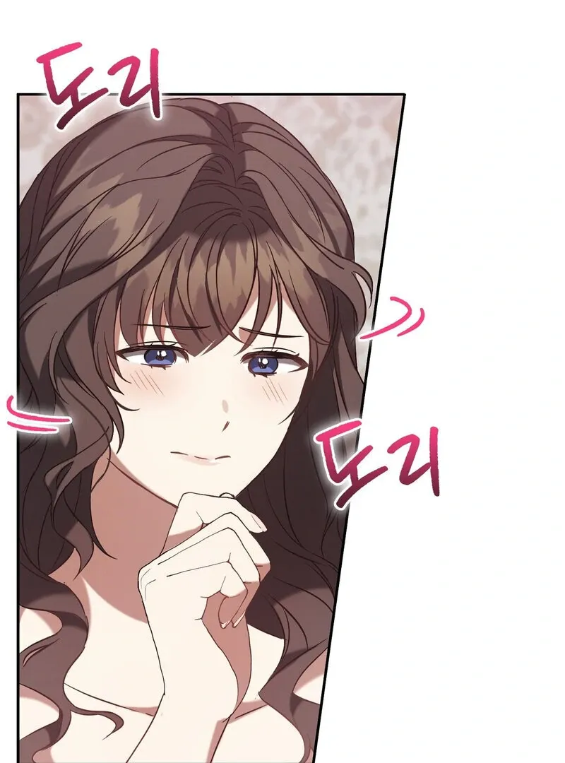 For My Dismissal Chapter 2 page 18 - 