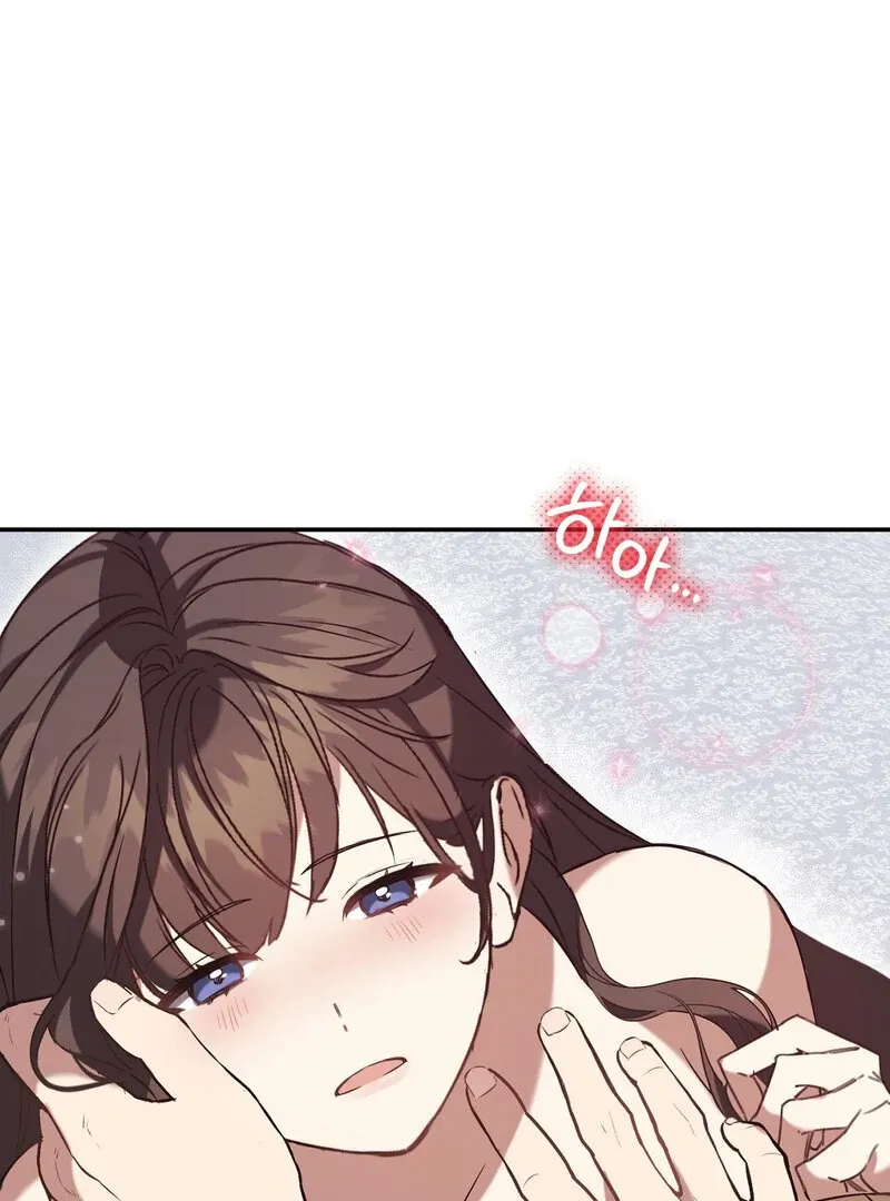 For My Dismissal Chapter 2 page 54 - 