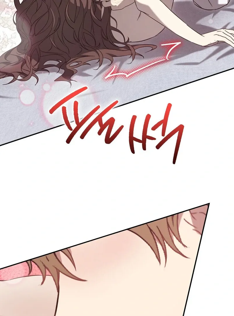 For My Dismissal Chapter 2 page 59 - 