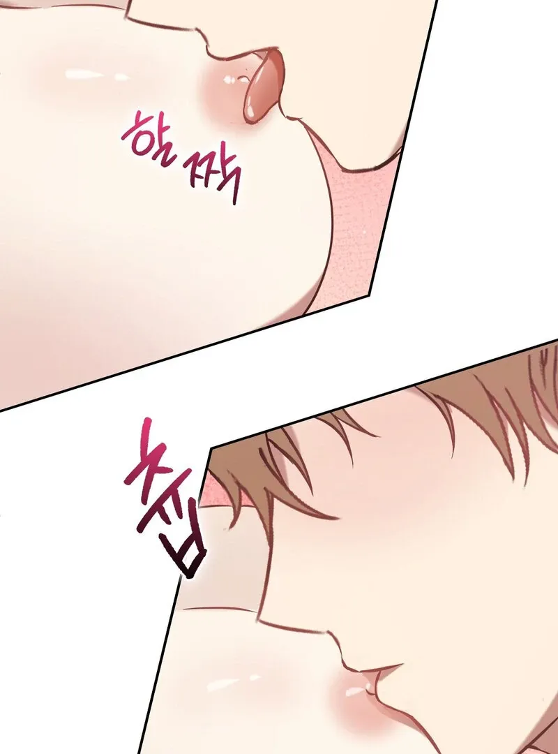 For My Dismissal Chapter 2 page 60 - 