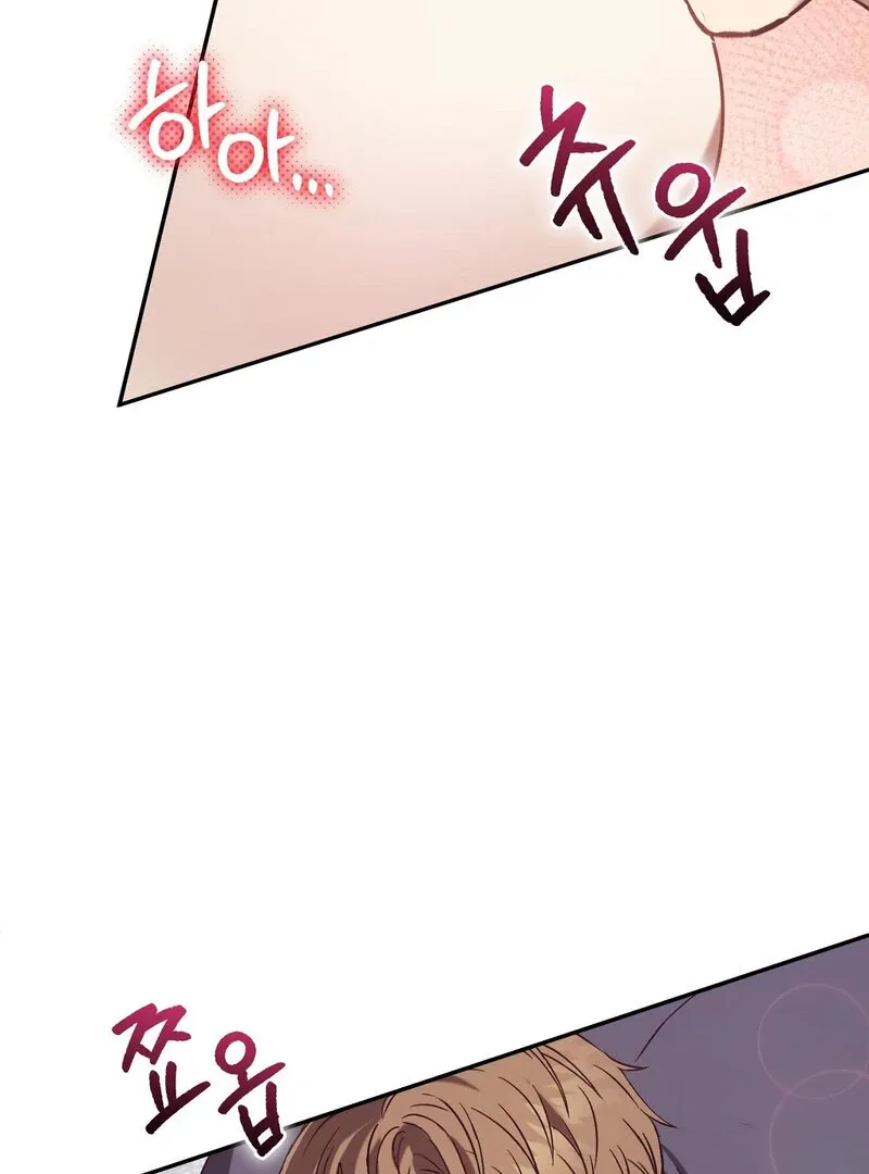 For My Dismissal Chapter 2 page 61 - 