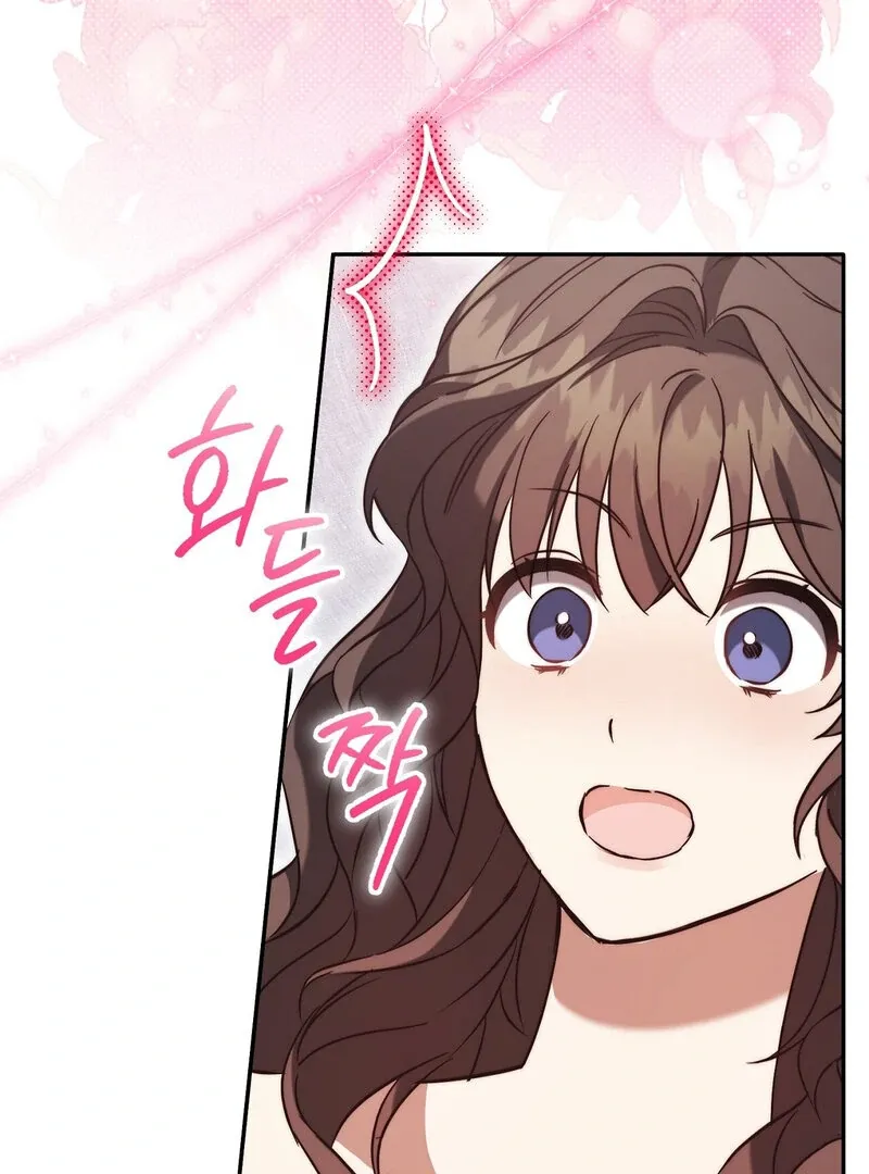 For My Dismissal Chapter 2 page 67 - 