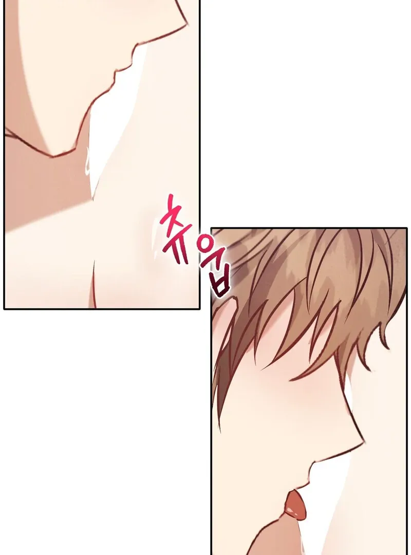 For My Dismissal Chapter 2 page 74 - 