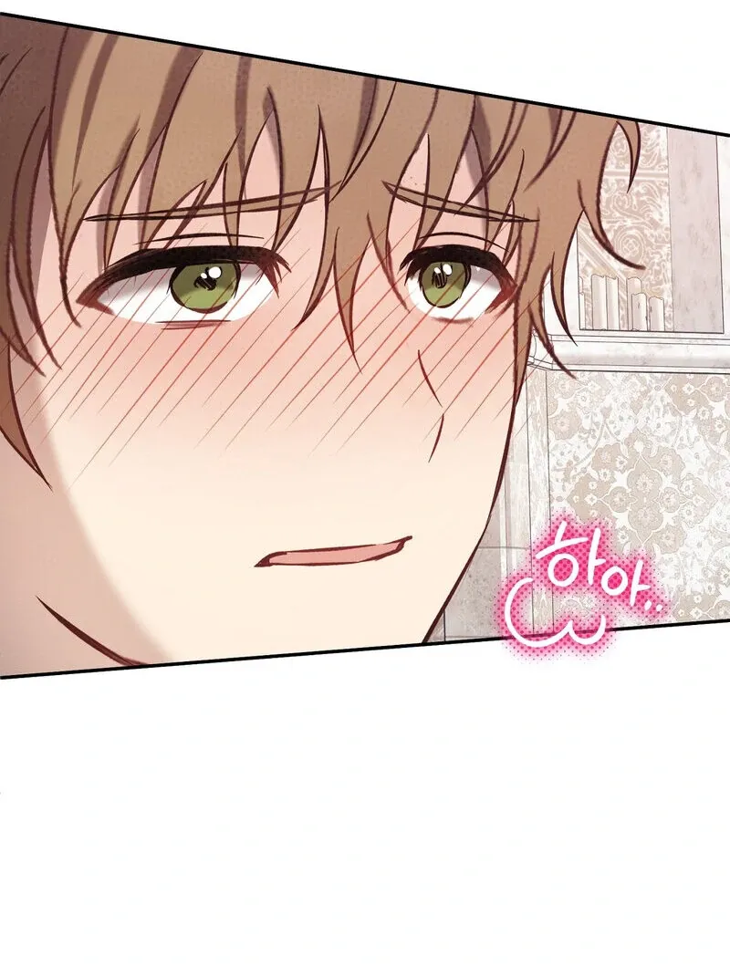 For My Dismissal Chapter 2 page 77 - 