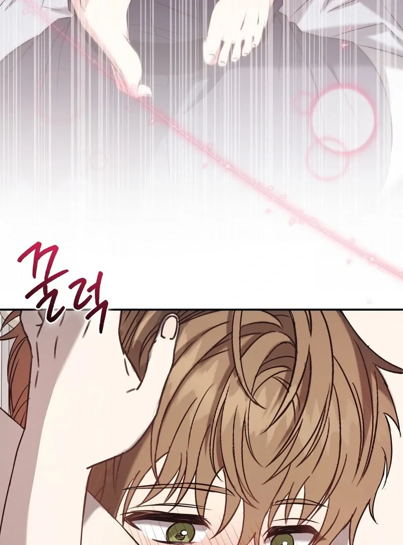 For My Dismissal Chapter 2 page 84 - 