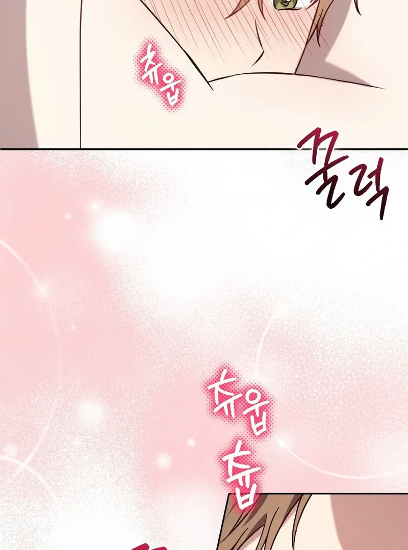 For My Dismissal Chapter 2 page 85 - 