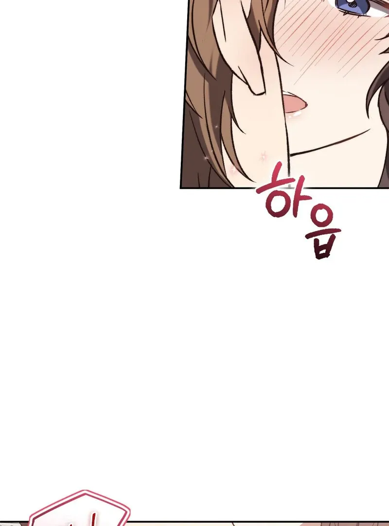 For My Dismissal Chapter 3 page 15 - 