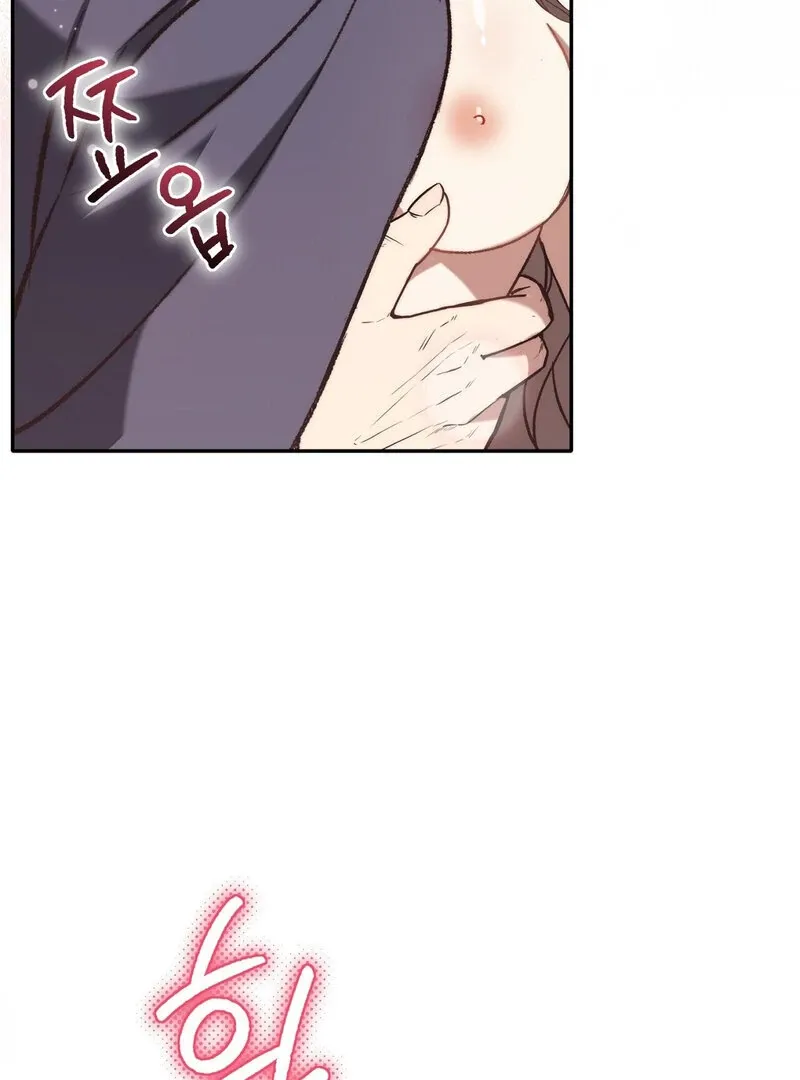 For My Dismissal Chapter 3 page 21 - 