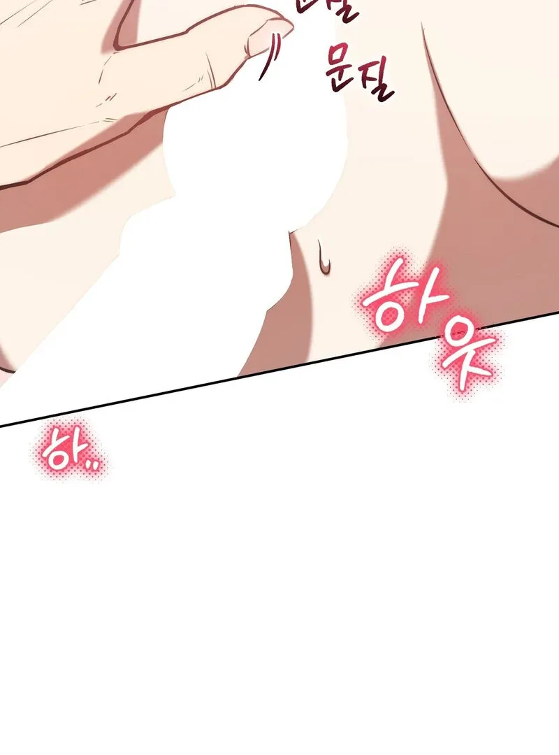 For My Dismissal Chapter 3 page 30 - 
