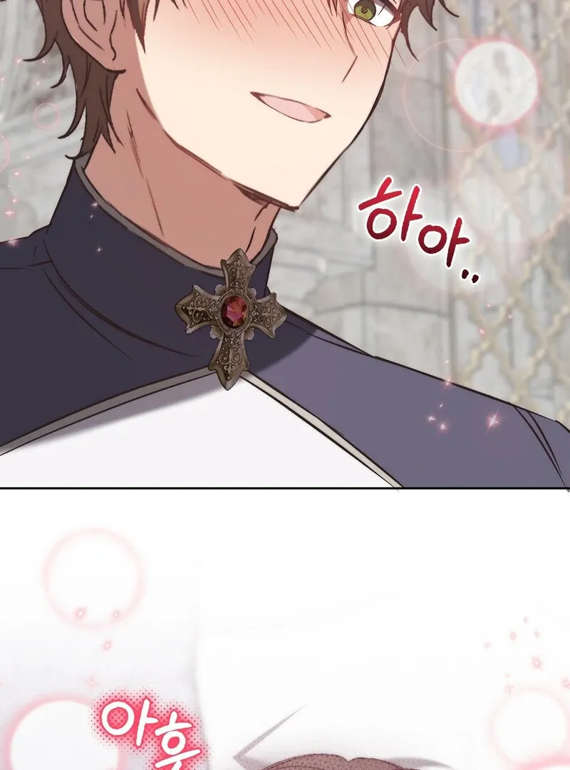 For My Dismissal Chapter 3 page 41 - 