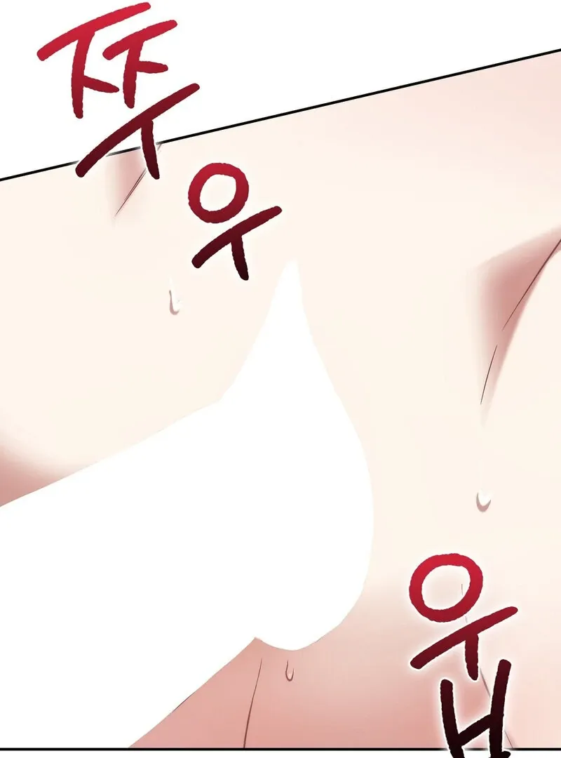For My Dismissal Chapter 3 page 52 - 
