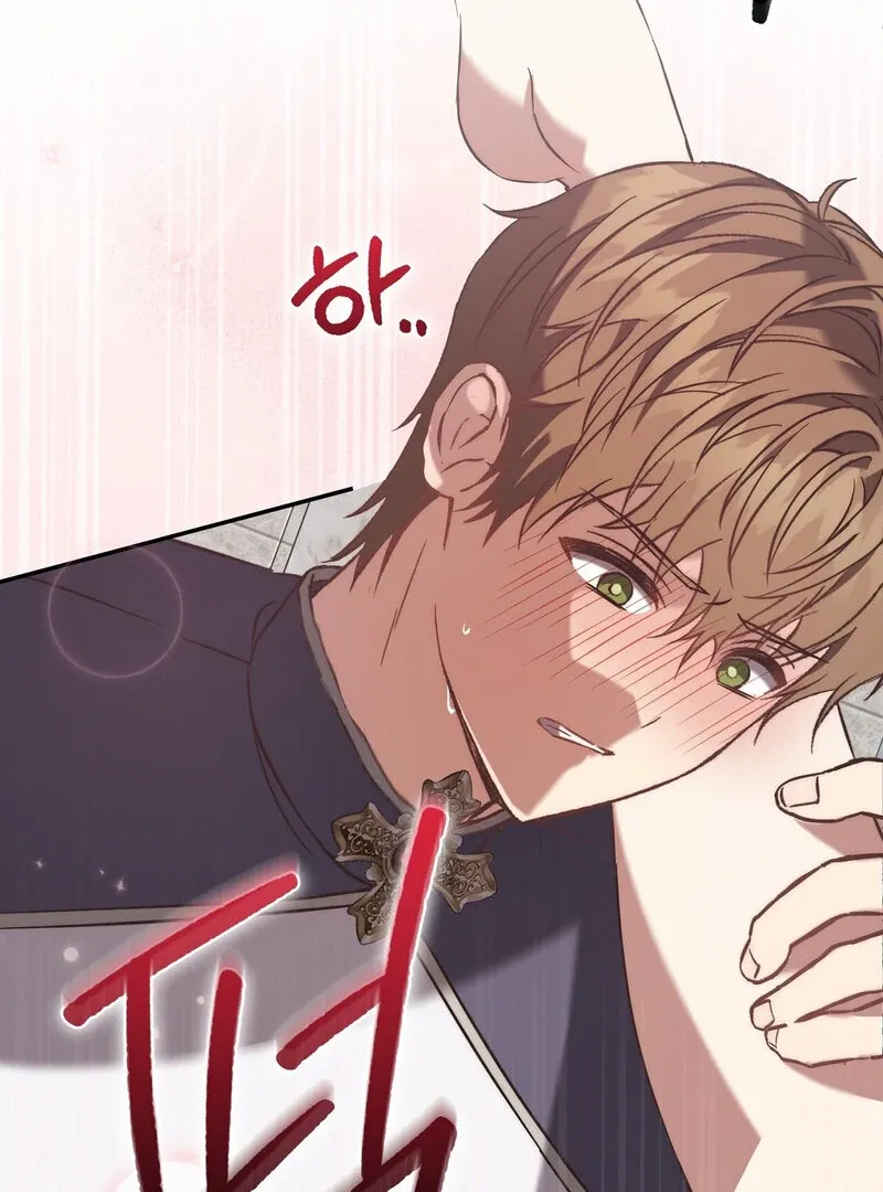 For My Dismissal Chapter 3 page 59 - 