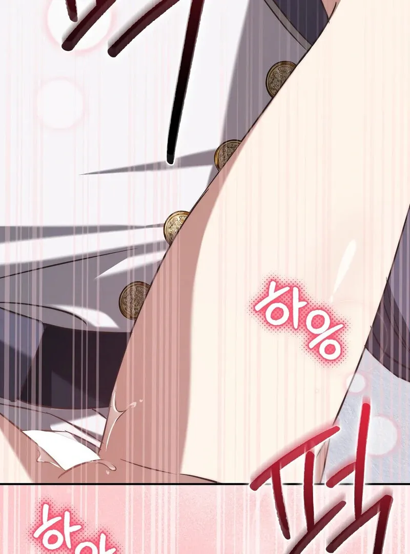 For My Dismissal Chapter 3 page 60 - 