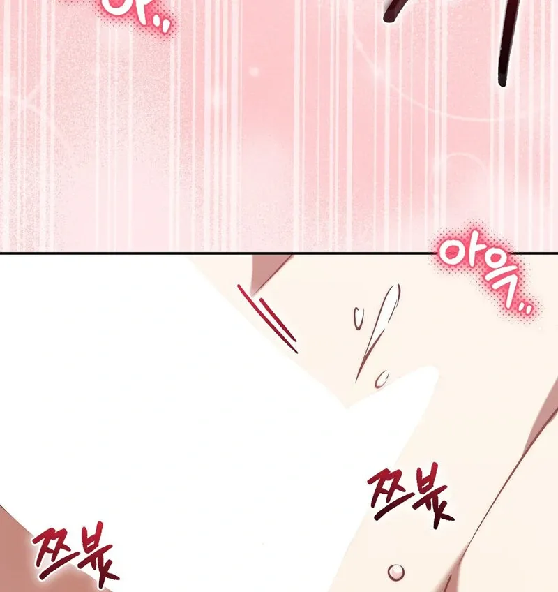 For My Dismissal Chapter 3 page 61 - 