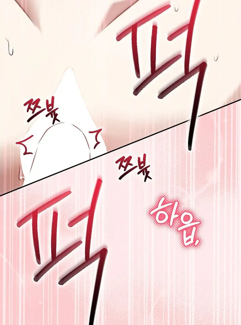 For My Dismissal Chapter 3 page 65 - 