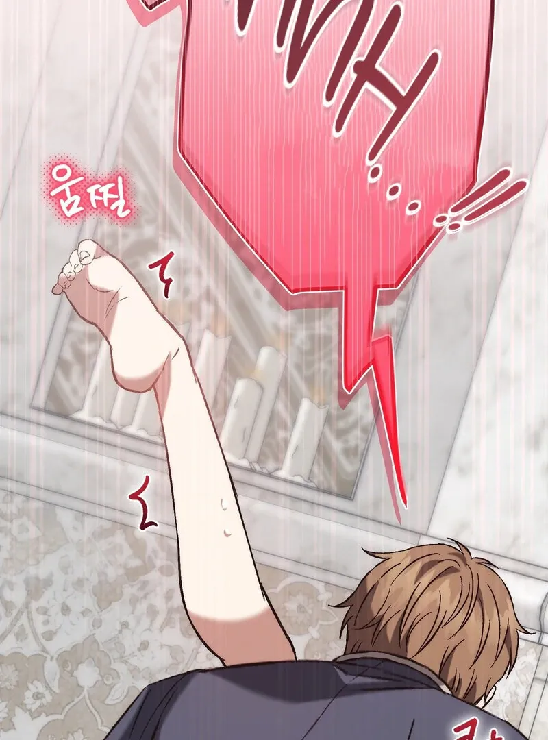 For My Dismissal Chapter 3 page 68 - 