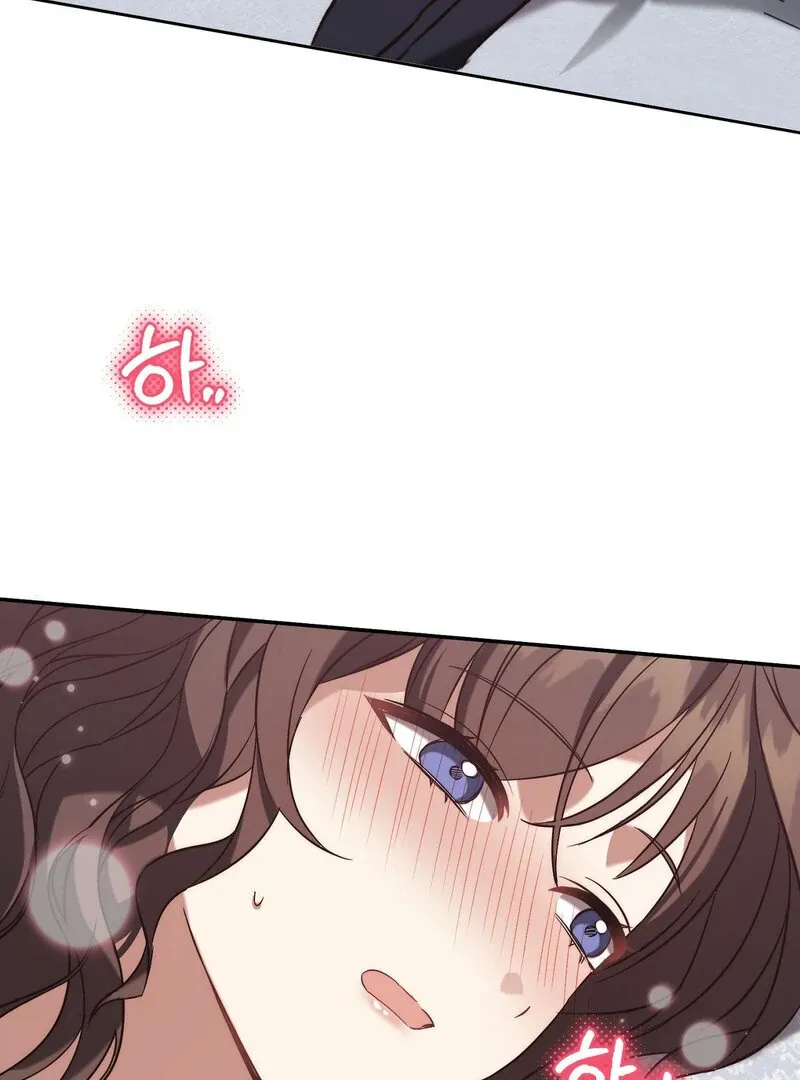 For My Dismissal Chapter 3 page 70 - 