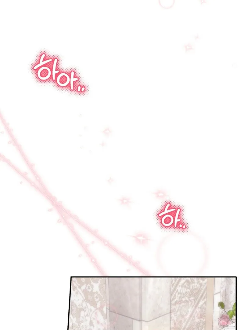 For My Dismissal Chapter 3 page 73 - 