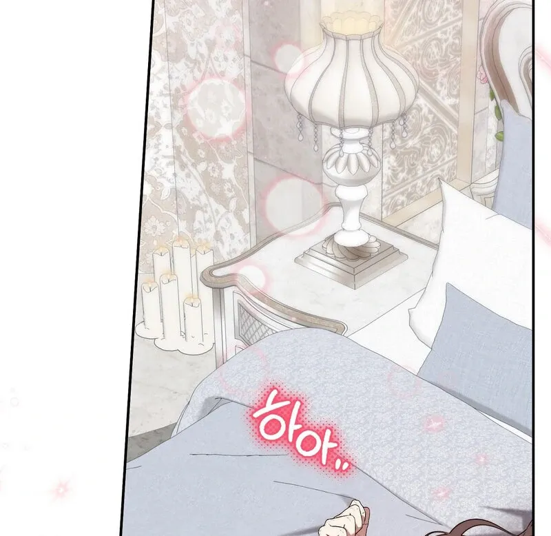 For My Dismissal Chapter 3 page 74 - 