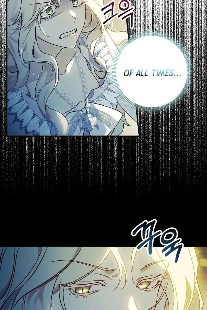 For My Gentle Monster Chapter 1 page 11 - 