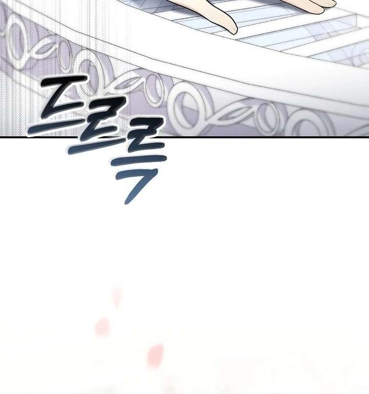 For My Gentle Monster Chapter 1 page 113 - 