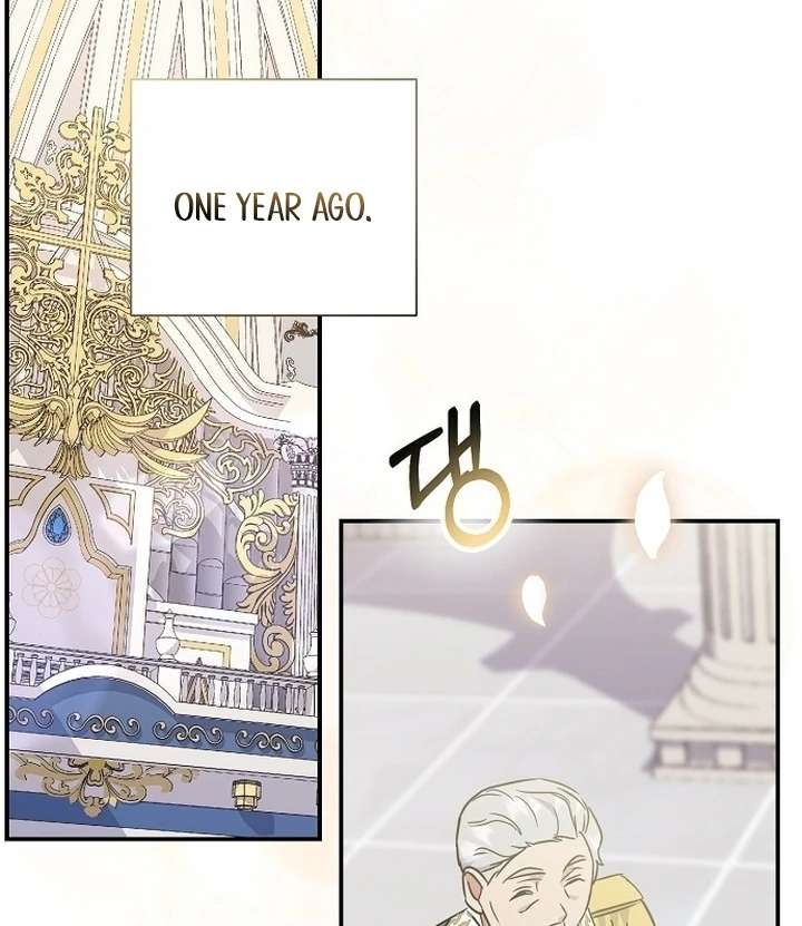 For My Gentle Monster Chapter 1 page 15 - 
