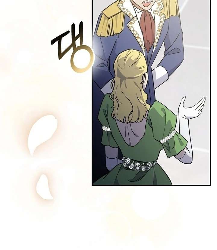 For My Gentle Monster Chapter 1 page 16 - 