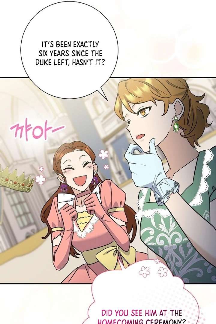 For My Gentle Monster Chapter 1 page 17 - 