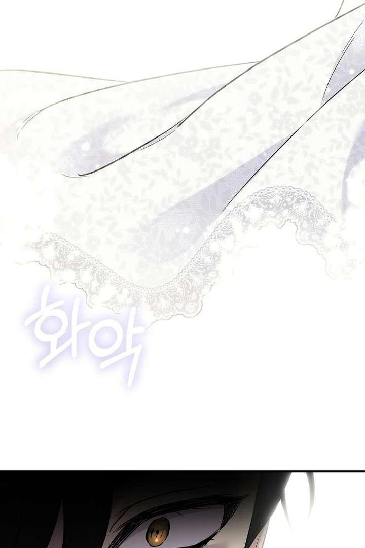 For My Gentle Monster Chapter 1 page 40 - 