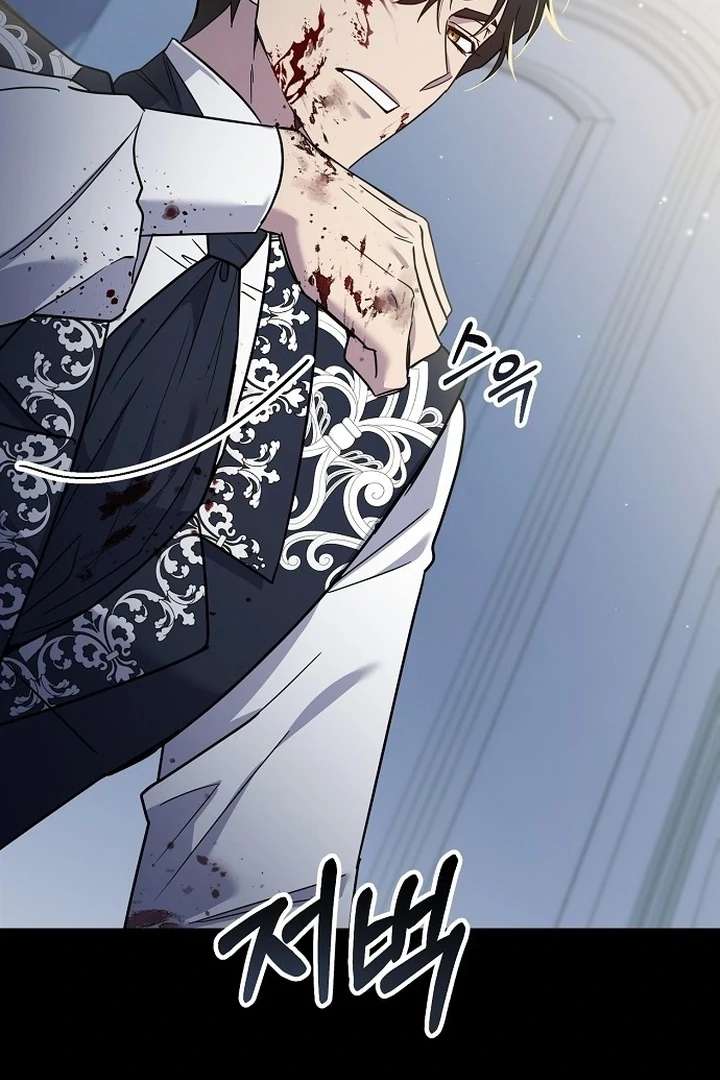 For My Gentle Monster Chapter 1 page 54 - 