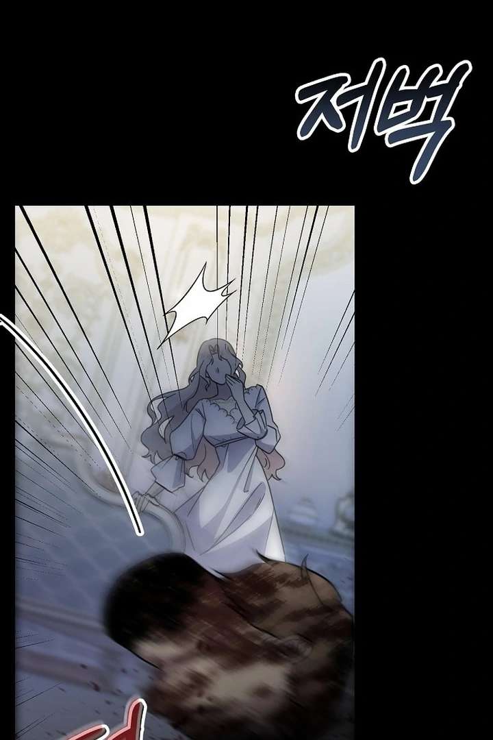 For My Gentle Monster Chapter 1 page 55 - 