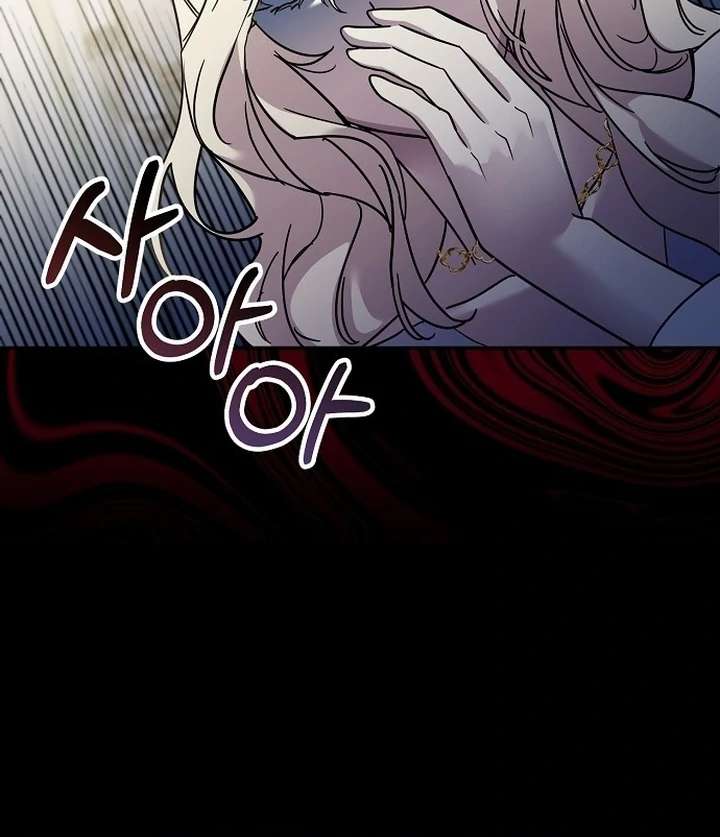 For My Gentle Monster Chapter 1 page 57 - 