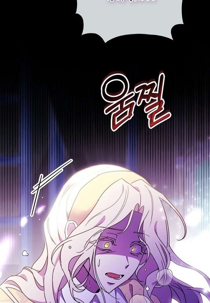 For My Gentle Monster Chapter 1 page 84 - 