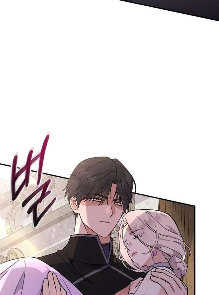 For My Gentle Monster Chapter 10 page 11 - 