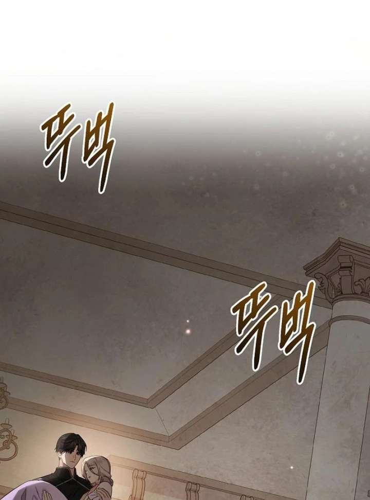 For My Gentle Monster Chapter 10 page 13 - 