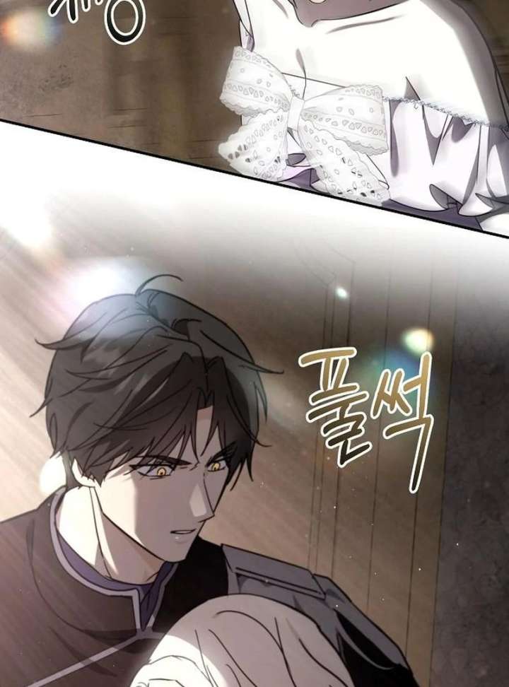 For My Gentle Monster Chapter 10 page 3 - 