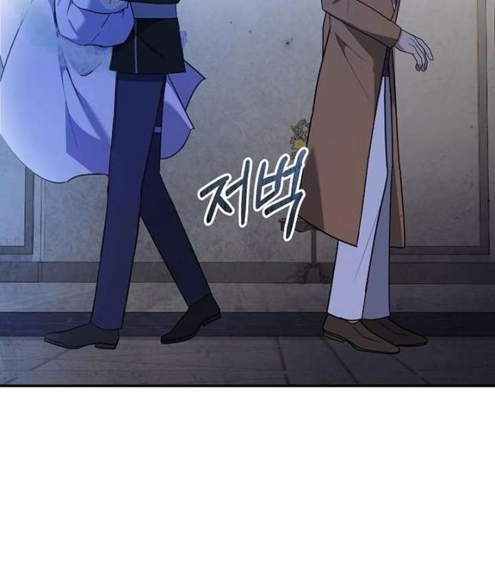 For My Gentle Monster Chapter 10 page 24 - 