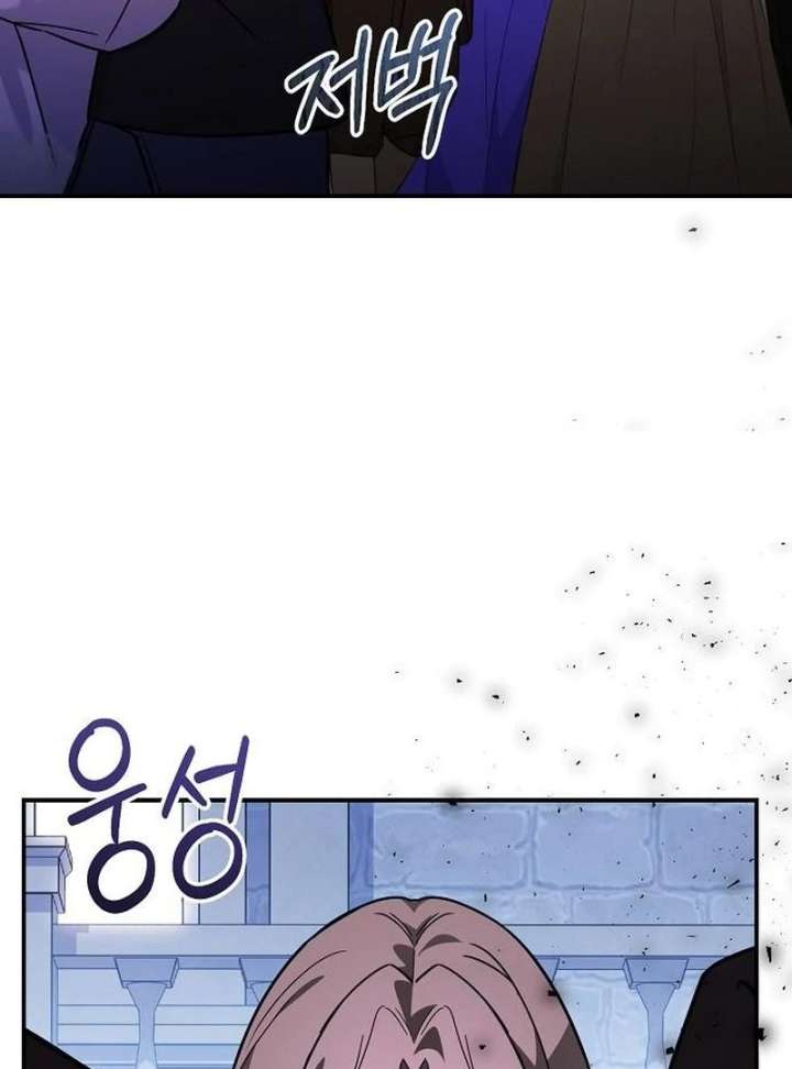 For My Gentle Monster Chapter 10 page 29 - 