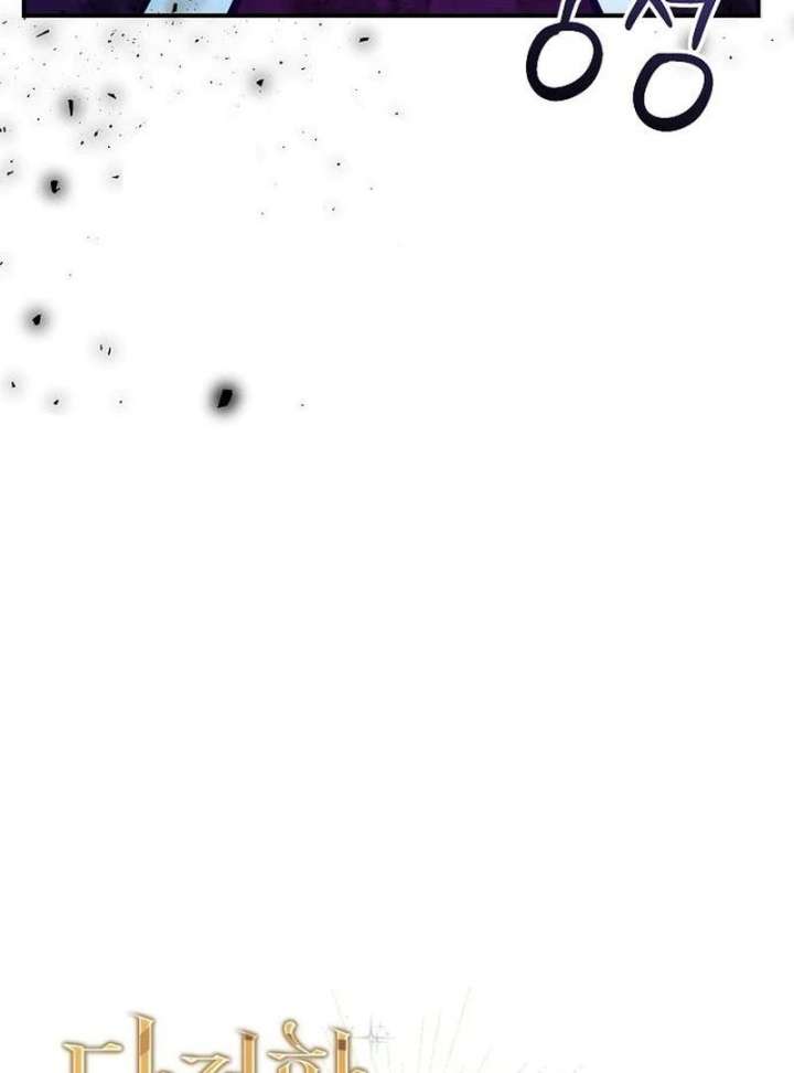 For My Gentle Monster Chapter 10 page 31 - 